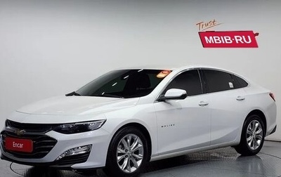 Chevrolet Malibu IX, 2021 год, 1 093 000 рублей, 1 фотография