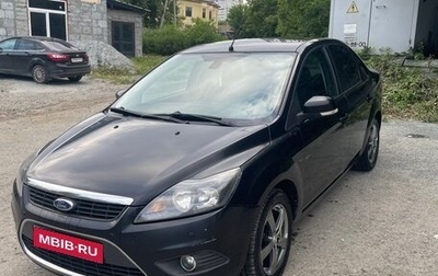 Ford Focus II рестайлинг, 2008 год, 550 000 рублей, 1 фотография