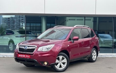 Subaru Forester, 2013 год, 1 650 000 рублей, 1 фотография
