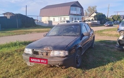 Opel Vectra A, 1994 год, 100 000 рублей, 1 фотография