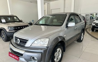 KIA Sorento IV, 2003 год, 499 000 рублей, 1 фотография