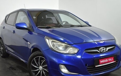 Hyundai Solaris II рестайлинг, 2011 год, 529 000 рублей, 1 фотография