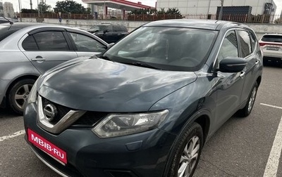 Nissan X-Trail, 2015 год, 1 255 000 рублей, 1 фотография