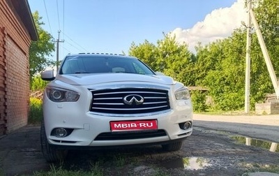 Infiniti JX, 2013 год, 2 000 008 рублей, 1 фотография