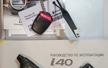 Hyundai i40 I рестайлинг, 2015 год, 1 700 000 рублей, 14 фотография