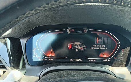 BMW 3 серия, 2020 год, 4 055 000 рублей, 16 фотография