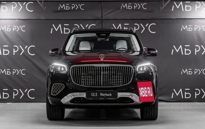 Mercedes-Benz Maybach GLS I, 2025 год, 35 000 000 рублей, 1 фотография