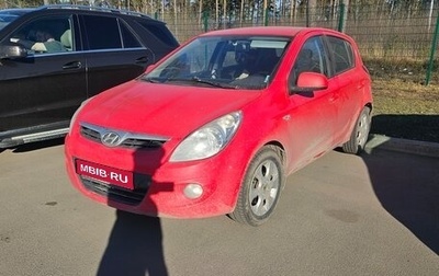 Hyundai i20 IB рестайлинг, 2010 год, 405 000 рублей, 1 фотография