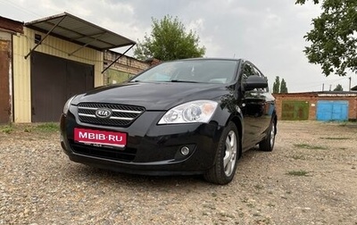KIA cee'd I рестайлинг, 2008 год, 630 000 рублей, 1 фотография