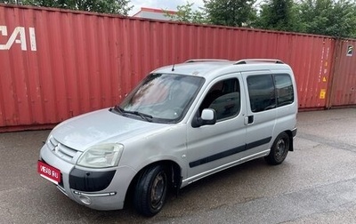 Citroen Berlingo II рестайлинг, 2006 год, 300 000 рублей, 1 фотография