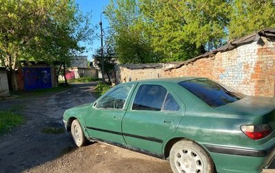 Peugeot 406 I, 1997 год, 50 000 рублей, 1 фотография