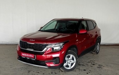 KIA Seltos I, 2022 год, 2 050 000 рублей, 1 фотография