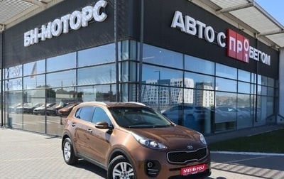 KIA Sportage IV рестайлинг, 2016 год, 1 850 000 рублей, 1 фотография