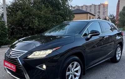 Lexus RX IV рестайлинг, 2016 год, 3 530 000 рублей, 1 фотография