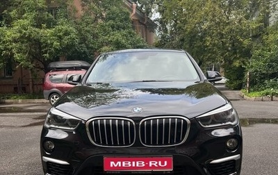 BMW X1, 2015 год, 2 350 000 рублей, 1 фотография