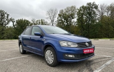 Volkswagen Polo VI (EU Market), 2018 год, 1 180 000 рублей, 1 фотография