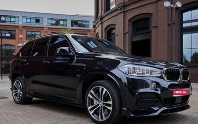 BMW X5, 2016 год, 4 470 000 рублей, 1 фотография