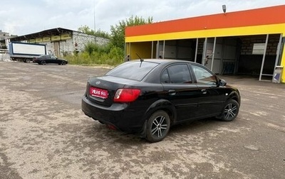 KIA Rio II, 2011 год, 350 000 рублей, 1 фотография