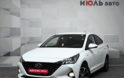 Hyundai Solaris II рестайлинг, 2020 год, 1 590 000 рублей, 1 фотография