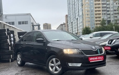Skoda Rapid I, 2015 год, 898 000 рублей, 1 фотография