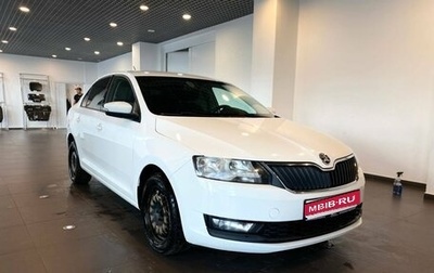 Skoda Rapid I, 2019 год, 1 345 000 рублей, 1 фотография