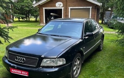 Audi A8, 1999 год, 450 000 рублей, 1 фотография