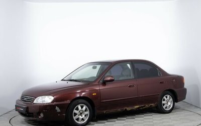 KIA Spectra II (LD), 2009 год, 235 000 рублей, 1 фотография