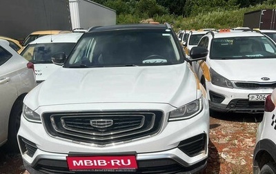 Geely Atlas, 2023 год, 1 400 000 рублей, 1 фотография