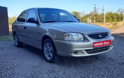 Hyundai Accent II, 2006 год, 420 000 рублей, 1 фотография