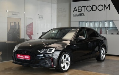 Audi A4, 2021 год, 3 290 000 рублей, 1 фотография