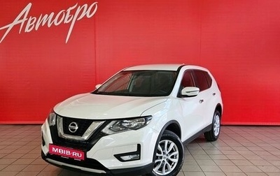 Nissan X-Trail, 2018 год, 1 695 000 рублей, 1 фотография