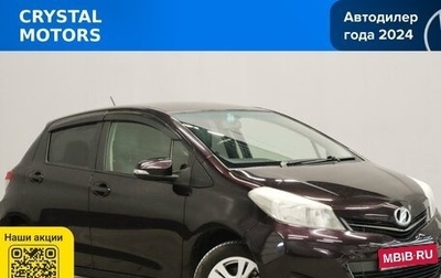 Toyota Vitz, 2013 год, 759 000 рублей, 1 фотография