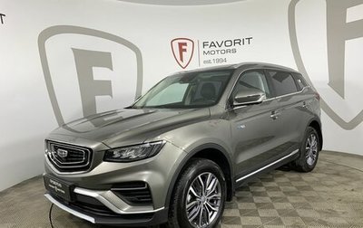 Geely Atlas, 2023 год, 1 949 000 рублей, 1 фотография