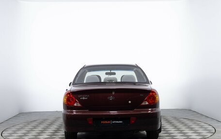 KIA Spectra II (LD), 2009 год, 235 000 рублей, 6 фотография
