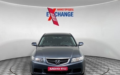 Honda Accord VII рестайлинг, 2003 год, 579 000 рублей, 1 фотография