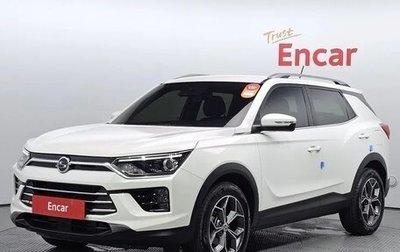 SsangYong Korando, 2020 год, 1 303 000 рублей, 1 фотография