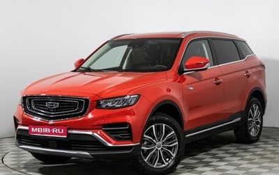 Geely Atlas, 2024 год, 2 197 900 рублей, 1 фотография