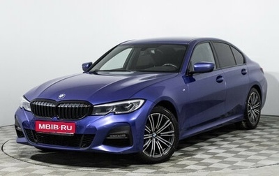 BMW 3 серия, 2020 год, 3 349 898 рублей, 1 фотография