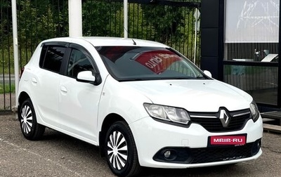 Renault Sandero II рестайлинг, 2015 год, 529 000 рублей, 1 фотография