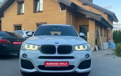 BMW X3, 2016 год, 2 200 000 рублей, 1 фотография