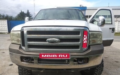 Ford Excursion, 2004 год, 2 750 000 рублей, 1 фотография