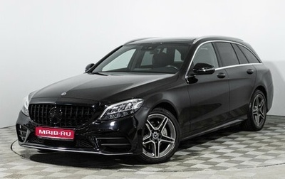 Mercedes-Benz C-Класс, 2018 год, 2 545 000 рублей, 1 фотография