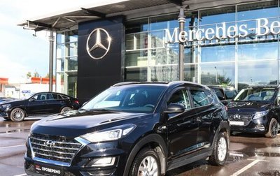 Hyundai Tucson III, 2018 год, 1 950 000 рублей, 1 фотография