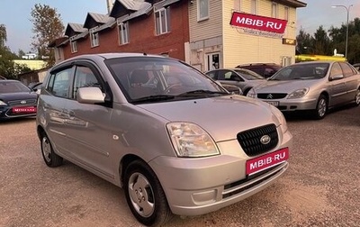 KIA Picanto I, 2007 год, 455 000 рублей, 1 фотография