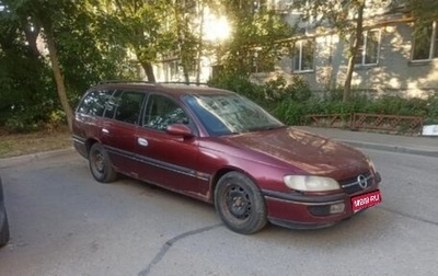 Opel Omega B, 1997 год, 210 000 рублей, 1 фотография