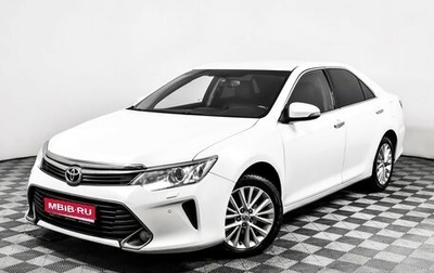 Toyota Camry, 2014 год, 1 498 000 рублей, 1 фотография