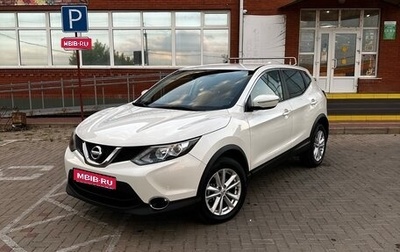 Nissan Qashqai, 2017 год, 1 690 000 рублей, 1 фотография