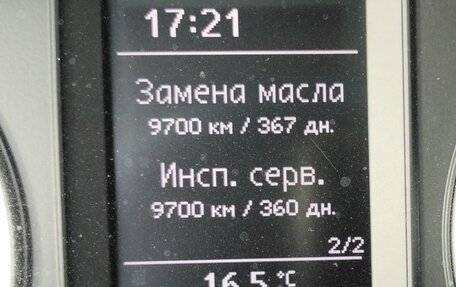 Volkswagen Tiguan I, 2016 год, 1 550 000 рублей, 7 фотография