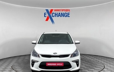 KIA Rio IV, 2018 год, 1 065 000 рублей, 1 фотография