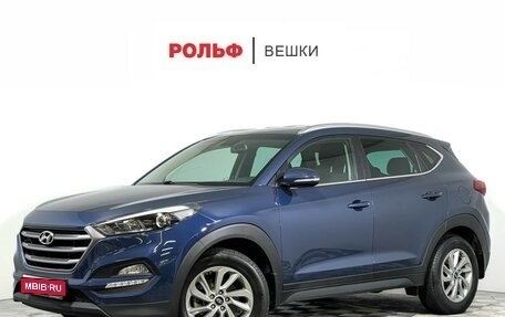Hyundai Tucson III, 2018 год, 2 147 000 рублей, 1 фотография